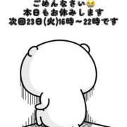 ヒメ日記 2025/09/21 12:26 投稿 莉桜 Club Reve ～レーヴ～