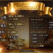 ヒメ日記 2026/05/27 17:30 投稿 ヒナ Club Reve ～レーヴ～