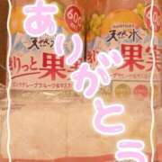 ヒメ日記 2024/11/19 16:51 投稿 安藤 人妻最後の砦 小岩店