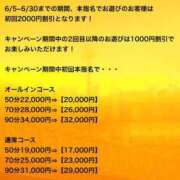 ヒメ日記 2024/06/05 17:32 投稿 かな YOKOHAMA FIVESTAR（横浜ファイブスター）