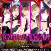 ヒメ日記 2024/09/08 13:51 投稿 りこ YOKOHAMA FIVESTAR（横浜ファイブスター）