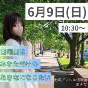 ヒメ日記 2024/06/07 20:47 投稿 あきな 大塚デリヘル倶楽部