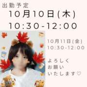 ヒメ日記 2024/10/08 19:09 投稿 あきな 大塚デリヘル倶楽部