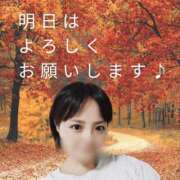 ヒメ日記 2024/10/10 13:55 投稿 あきな 大塚デリヘル倶楽部