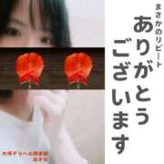 ヒメ日記 2025/07/08 14:34 投稿 あきな 大塚デリヘル倶楽部