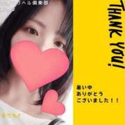 ヒメ日記 2025/07/25 15:14 投稿 あきな 大塚デリヘル倶楽部