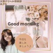 ヒメ日記 2025/08/27 05:23 投稿 あきな 大塚デリヘル倶楽部