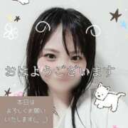 ヒメ日記 2025/09/12 05:33 投稿 あきな 大塚デリヘル倶楽部