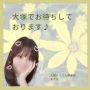 ヒメ日記 2025/09/17 05:53 投稿 あきな 大塚デリヘル倶楽部