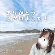ヒメ日記 2025/09/17 14:53 投稿 あきな 大塚デリヘル倶楽部