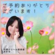 ヒメ日記 2025/09/23 18:03 投稿 あきな 大塚デリヘル倶楽部