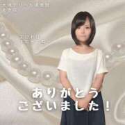 ヒメ日記 2025/09/24 17:13 投稿 あきな 大塚デリヘル倶楽部