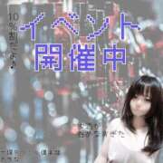 ヒメ日記 2025/10/14 10:02 投稿 あきな 大塚デリヘル倶楽部