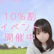 ヒメ日記 2025/10/15 17:12 投稿 あきな 大塚デリヘル倶楽部