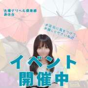 ヒメ日記 2025/10/16 06:02 投稿 あきな 大塚デリヘル倶楽部