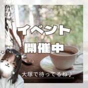ヒメ日記 2025/10/17 06:42 投稿 あきな 大塚デリヘル倶楽部