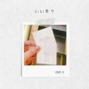 ヒメ日記 2025/05/07 16:52 投稿 阿久津 熟女の風俗最終章　鶯谷店