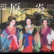 ヒメ日記 2025/06/27 17:18 投稿 阿久津 熟女の風俗最終章　鶯谷店