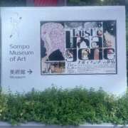 ヒメ日記 2025/08/04 19:26 投稿 阿久津 熟女の風俗最終章　鶯谷店