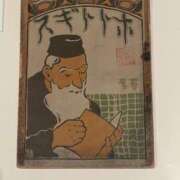 ヒメ日記 2025/08/11 17:32 投稿 阿久津 熟女の風俗最終章　鶯谷店