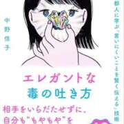 ヒメ日記 2025/11/25 16:26 投稿 阿久津 熟女の風俗最終章　鶯谷店