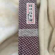 ヒメ日記 2025/12/06 17:36 投稿 阿久津 熟女の風俗最終章　鶯谷店