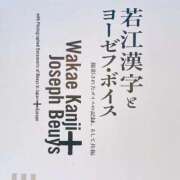 ヒメ日記 2025/12/22 14:42 投稿 阿久津 熟女の風俗最終章　鶯谷店