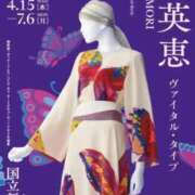 ヒメ日記 2026/03/28 12:52 投稿 阿久津 熟女の風俗最終章　鶯谷店