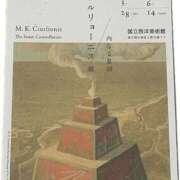 ヒメ日記 2026/04/13 22:28 投稿 阿久津 熟女の風俗最終章　鶯谷店