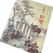 ヒメ日記 2026/04/21 13:07 投稿 阿久津 熟女の風俗最終章　鶯谷店