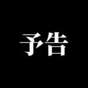 ヒメ日記 2024/09/11 14:40 投稿 律 熟女の風俗最終章 横浜本店