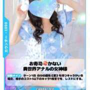 ヒメ日記 2025/08/17 14:44 投稿 律 熟女の風俗最終章 横浜本店