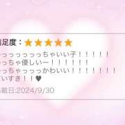 ヒメ日記 2024/10/03 17:51 投稿 みさ 神田エマニエル