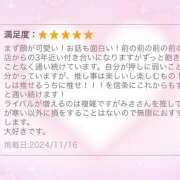 ヒメ日記 2024/11/21 18:47 投稿 みさ 神田エマニエル