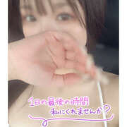 ヒメ日記 2025/04/18 14:51 投稿 ひな 脱がされたい人妻 越谷店