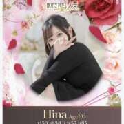 ヒメ日記 2025/11/18 08:00 投稿 ひな 脱がされたい人妻 越谷店