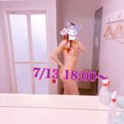 ヒメ日記 2025/07/05 15:51 投稿 めぐる 脱がされたい人妻 越谷店