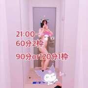 ヒメ日記 2025/07/27 14:11 投稿 めぐる 脱がされたい人妻 越谷店