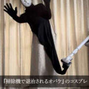 ヒメ日記 2025/12/08 09:18 投稿 めぐる 脱がされたい人妻 越谷店