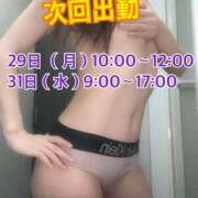 ヒメ日記 2025/12/26 21:32 投稿 めぐる 脱がされたい人妻 越谷店