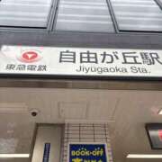 ヒメ日記 2025/06/13 18:47 投稿 めぐる 脱がされたい人妻 春日部店