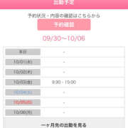 ヒメ日記 2025/09/30 18:09 投稿 めぐる 脱がされたい人妻 春日部店