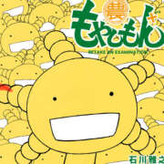 ヒメ日記 2025/12/16 17:12 投稿 めぐる 脱がされたい人妻 春日部店