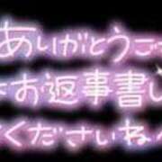 ヒメ日記 2024/06/18 22:41 投稿 まい 新感覚恋活ソープもしも彼女が○○だったら・・・福岡中州本店