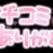 ヒメ日記 2024/06/19 22:21 投稿 まい 新感覚恋活ソープもしも彼女が○○だったら・・・福岡中州本店