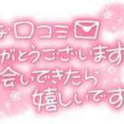 ヒメ日記 2024/07/04 13:21 投稿 まい 新感覚恋活ソープもしも彼女が○○だったら・・・福岡中州本店