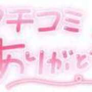 ヒメ日記 2024/07/13 09:41 投稿 まい 新感覚恋活ソープもしも彼女が○○だったら・・・福岡中州本店