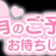 ヒメ日記 2024/07/24 06:52 投稿 まい 新感覚恋活ソープもしも彼女が○○だったら・・・福岡中州本店