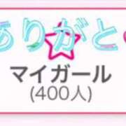 ヒメ日記 2024/07/31 10:51 投稿 まい 新感覚恋活ソープもしも彼女が○○だったら・・・福岡中州本店