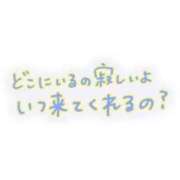 ヒメ日記 2024/09/01 06:31 投稿 まい 新感覚恋活ソープもしも彼女が○○だったら・・・福岡中州本店